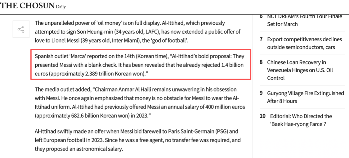 AG体育-海利：梅西拒绝了一年14亿欧元！他可以跟吉达联合签终身合同！